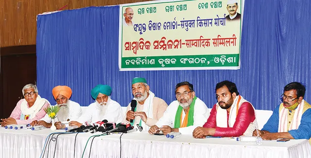 କଳାକାନୁନ୍‌ ପ୍ରତ୍ୟାହାର ଓ ଟିକାୟତଙ୍କ ଉପରେ ଆକ୍ରମଣ ପ୍ରତିବାଦରେ ଗଣଉପବାସ