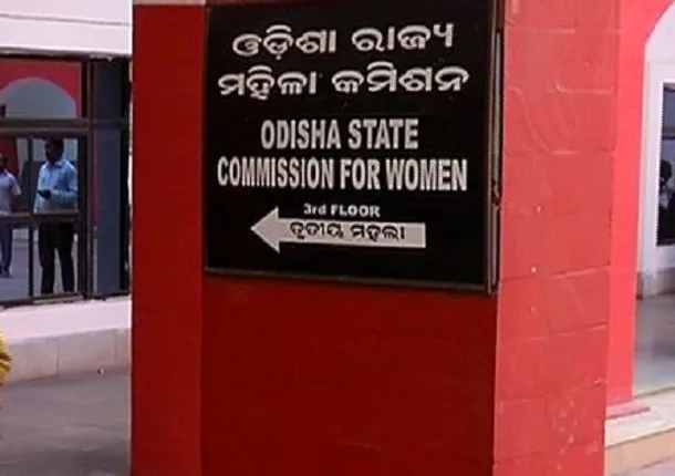 ରାଜ୍ୟ ମହିଳା କମିସନର ୫ ନୂଆ ସଦସ୍ୟା