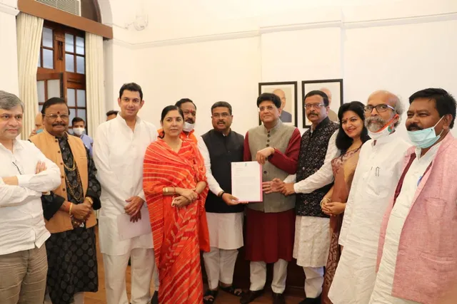 କେନ୍ଦ୍ରମନ୍ତ୍ରୀ ପୀୟୂଷ ଗୋୟଲଙ୍କୁ ଭେଟିଲେ ରାଜ୍ୟର ବିଜେପି ସାଂସଦ, ଧାନ ସଂଗ୍ରହ ପ୍ରକ୍ରିୟାରେ କେନ୍ଦ୍ରର ହସ୍ତକ୍ଷେପ ଲୋଡ଼ିଲେ