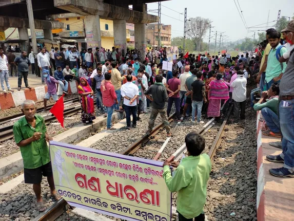ସମ୍ବଲପୁର ଫାଟକ ଷ୍ଟେସନ ଉଚ୍ଛେଦ ପ୍ରତିବାଦରେ ଆନ୍ଦୋଳନ