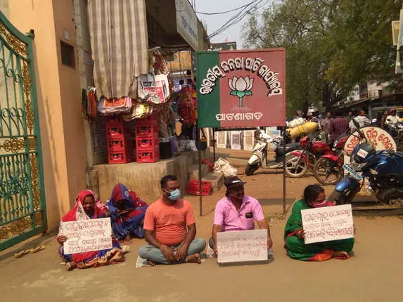 ଘର କାମର ବକେୟା ୧୫.୩୭ ଲକ୍ଷ ଟଙ୍କା ଦାବି; ସାଂସଦଙ୍କ ଘର ସାମନାରେ ଠିକାଦାର ଓ ଶ୍ରମିକଙ୍କ ଅନଶନ