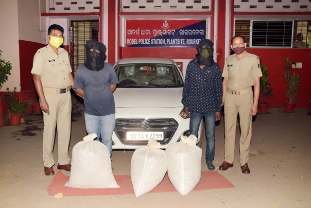 ୩୦ କେଜି ଗଞ୍ଜେଇ ଜବତ, ୨ ଗିରଫ