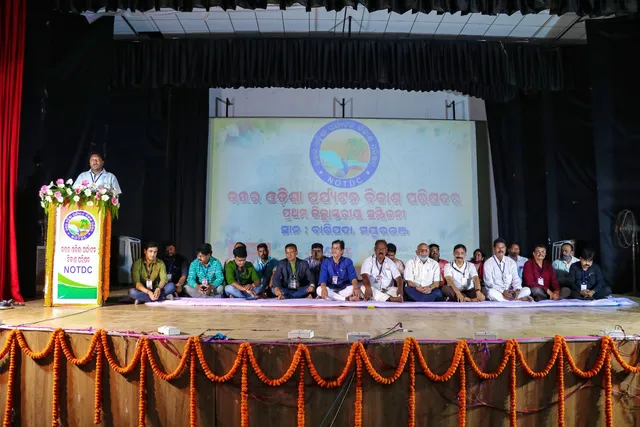 ଉତ୍ତର ଓଡ଼ିଶା ପର୍ଯ୍ୟଟନ ବିକାଶ ପରିଷଦ ପକ୍ଷରୁ ପ୍ରଥମ ଜିଲ୍ଲାସ୍ତରୀୟ ସମ୍ମିଳନୀ