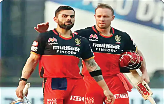 ଆଉ ୧ ଦିନ ପରେ: ଟ୍ରଫି ସ୍ବପ୍ନ ସାକାର ସୁଯୋଗ, ମାକ୍ସୱେଲ୍‌ଙ୍କୁ କିଣି ଆର୍‌ସିବି ଉତ୍ସାହିତ