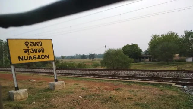 ଘୋଷଣାକୁ ଭୁଲିଗଲା ଜିଲ୍ଲା ପ୍ରଶାସନ, କାଗଜପତ୍ରରେ ଅଟକିଛି ନୂଆଗାଁ ତହସିଲ