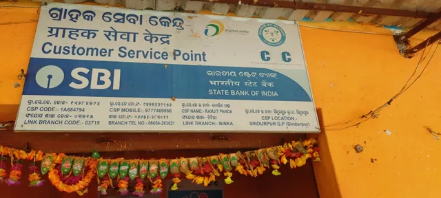 ଗ୍ରାହକଙ୍କ ଟଙ୍କା ଆତ୍ମସାତ୍ ମାମଲା, ଟଙ୍କା ଫେରାଇଲେ ସିଏସ୍‌ସି ପରିଚାଳକ