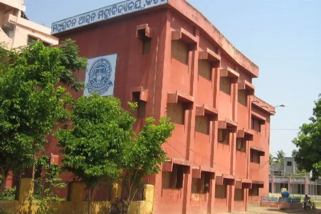 ତ୍ରିଶଙ୍କୁ ସ୍ଥିତିରେ ମଧୁସୂଦନ ଆଇନ ବିଶ୍ବବିଦ୍ୟାଳୟ