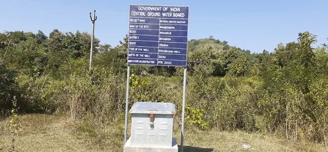 ରାୟଗଡ଼ାରେ ଖସୁଛି ଭୂତଳ ଜଳସ୍ତର ଶିଳ୍ପ ଶୋଷୁଛି; ୫ ବର୍ଷରେ ୧.୯୪ ମିଟର ହ୍ରାସ