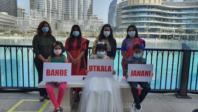 ଦୁବାଇରେ ଓଡ଼ିଆ ଦିବସ ପାଳିତ