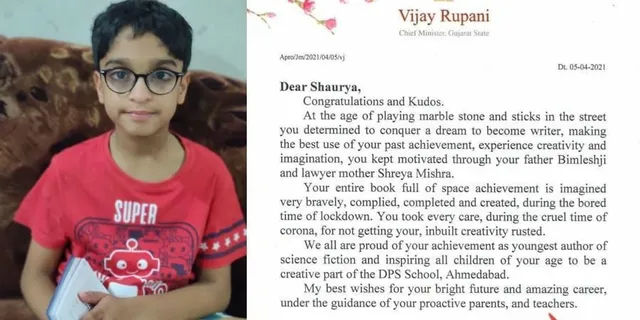 ବିଜ୍ଞାନ ଆଧାରିତ ଉପନ୍ୟାସ ଲେଖିଥିବା ବିହାରର କୁନି ବାଳକ ନିକଟକୁ ପ୍ରଶଂସାପତ୍ର ପଠାଇଲେ ଗୁଜୁରାଟ ମୁଖ୍ୟମନ୍ତ୍ରୀ
