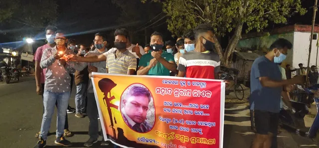 ସହିଦ ଯବାନଙ୍କ ଉଦ୍ଦେଶ୍ୟରେ ମହମବତି ଶୋଭାଯାତ୍ରା