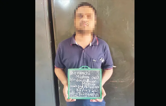 ମାଲିକଙ୍କୁ ଚୂନ ଲଗାଇଲା ଆକାଉଣ୍ଟାଣ୍ଟ : ଚେକ୍ ଜରିଆରେ ୧୨ ଲକ୍ଷ ଟଙ୍କା ଉଠାଇନେଲା