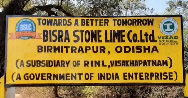 କରୋନା ପ୍ରଭାବରେ ସବୁ ମାନ୍ଦା ପଡ଼ିଥିବା ବେଳେ ଉନ୍ନତି ପଥରେ ଆଗେଇ ଚାଲିଛି ବୀରମିତ୍ରପୁର ବିଏସଏଲ