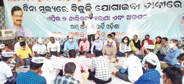 ବିନା ମୂଲ୍ୟରେ ୨୦୦ ୟୁନିଟ୍‌ ପର୍ଯ୍ୟନ୍ତ ବିଦ୍ୟୁତ୍‌ ଯୋଗାଣ ଦାବି, କରୋନା ପାଇଁ ଅନଶନ ଭାଙ୍ଗିଲେ ନିଶିକାନ୍ତ