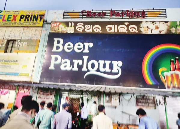 ସିଲ୍‌ ହେଲା ବିଅର୍‌ ପାର୍ଲର୍, କୋଚିଂ ସେଣ୍ଟର