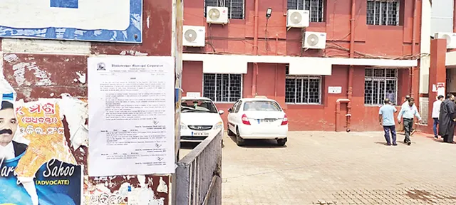 ୭ଦିନ ପାଇଁ ସିଲ୍‌ ହେଲା ଜୁଡିସିଆଲ୍‌ କମ୍ପ୍ଲେକ୍ସ