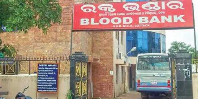 ରକ୍ତ ଭଣ୍ଡାରରେ ରକ୍ତ ଅଭାବ