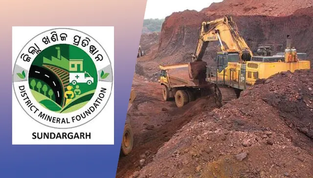 କେନ୍ଦ୍ରର ଛାଟ ବାଜିଲା ପରେ ନିଦ ଭାଙ୍ଗିଲା: ମନଇଚ୍ଛା ଡିଏମ୍ଏଫ୍ ଖର୍ଚ୍ଚରେ କଟକଣା