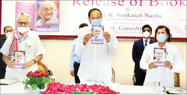 ମା, ମାତୃଭାଷା ଓ ମାତୃଭୂମିକୁ ଭୁଲିଯିବା ଉଚିତ ନୁହେଁ: ଉପରାଷ୍ଟ୍ରପତି