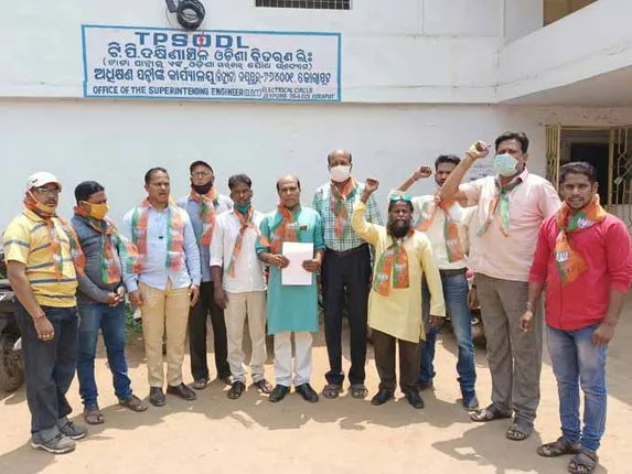 ବିଦ୍ୟୁତ ଦର ବୃଦ୍ଧି ପ୍ରତ୍ୟାହାର ଦାବିରେ ବିଜେପି ପକ୍ଷରୁ ଅଧିକ୍ଷଣ ଯନ୍ତ୍ରୀ କାର୍ଯ୍ୟାଳୟ ସମ୍ମୁଖରେ ବିକ୍ଷୋଭ