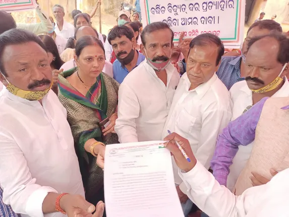 ବିଦ୍ୟୁତ ଦେୟ ବୃଦ୍ଧି ପ୍ରତିବାଦ: ନିର୍ବାହୀ ଯନ୍ତ୍ରୀଙ୍କ କାର୍ଯ୍ୟାଳୟ ସମ୍ମୁଖରେ କଂଗ୍ରେସର ଧାରଣା