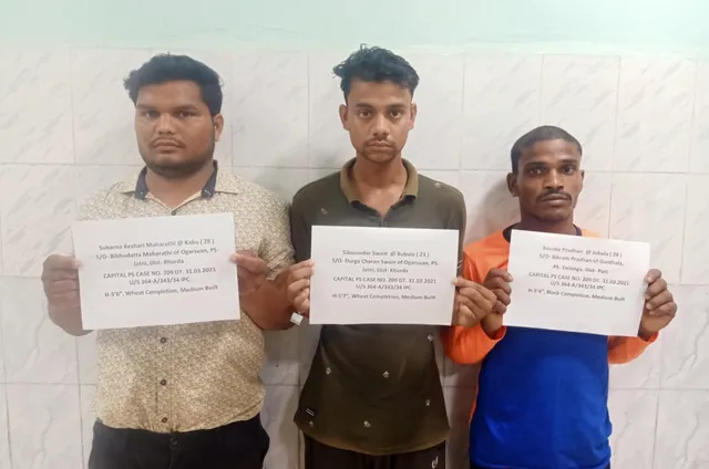 ଯୁବକଙ୍କୁ ଅପହରଣ କରି ତିନିଦିନ ମୁଣ୍ଡଜାମିନ