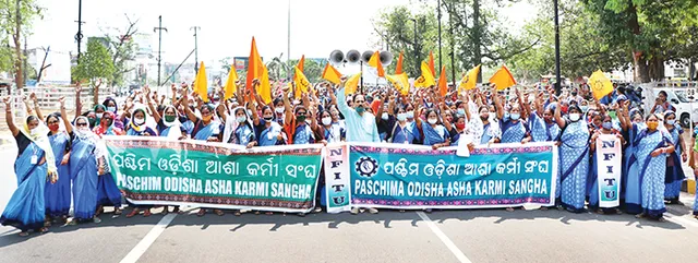 ଲୋୟର୍‌ ପିଏମ୍‌ଜିରେ ପଶ୍ଚିମ ଓଡ଼ିଶା ଆଶାକର୍ମୀଙ୍କ ବିକ୍ଷୋଭ