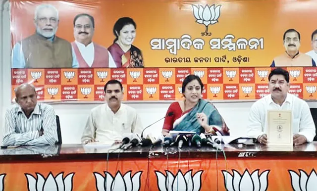 ବିଦ୍ୟୁତ ଦର ବଢ଼ିବା ପଛରେ ରହିଛି ରାଜ୍ୟ ସରକାରଙ୍କ ବଡ଼ ଦୁର୍ନୀତି: ବିଜେପି