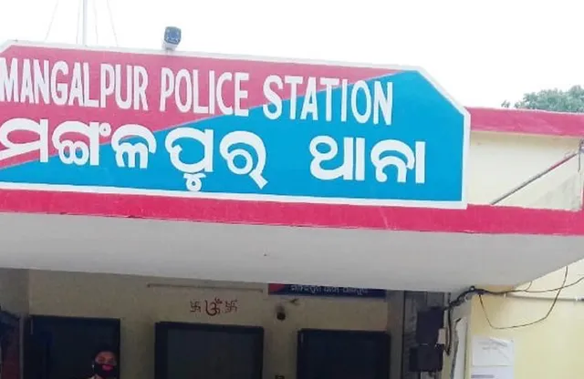 ମହିଳାଙ୍କୁ ଅସଦାଚରଣ ମାମଲା: ତଦନ୍ତ ଶେଷ ପର୍ଯ୍ୟନ୍ତ ଦାୟିତ୍ବରୁ ହଟିଲେ ପୁଲିସ ଅଧିକାରୀ