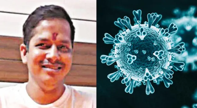 କରୋନାରେ ଆଖି ବୁଜିଲେ ଓଡ଼ିଆ ଯୁବ ଇଞ୍ଜିନିୟର