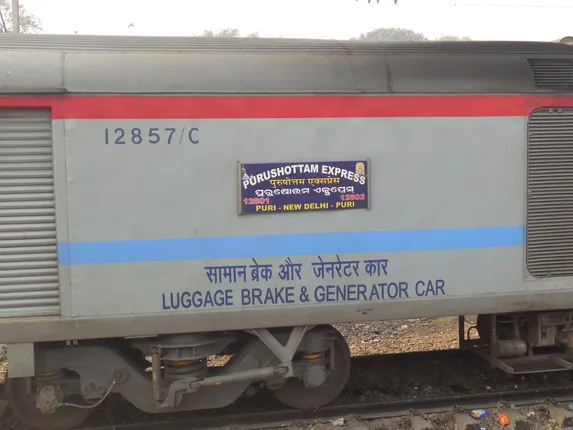 ପୁରୁଷୋତ୍ତମ ଏକ୍ସପ୍ରେସ ସମୟ ସାରଣୀ ପରିବର୍ତନ