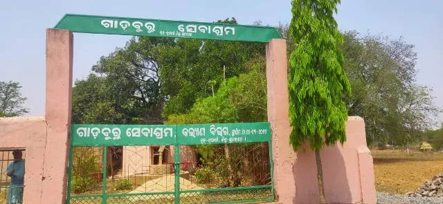 ନିର୍ଦ୍ଦିଷ୍ଟ ଠିକାଦାରଙ୍କୁ ପାନପୋଷ ପିଏଆଇଟିଡିଏର ଅନୁକମ୍ପା, ସେବାଶ୍ରମ ସ୍କୁଲ ମରାମତି ନାଁରେ ଲକ୍ଷ ଲକ୍ଷ ଚଳୁ !