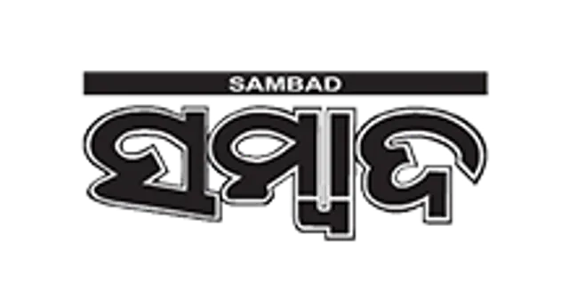 ସମ୍ବାଦ ଗ୍ରୁପ୍‌ ପକ୍ଷରୁ ‘ବିପଦର ବନ୍ଧୁ’ କାର୍ଯ୍ୟକ୍ରମ, ଚିକିତ୍ସା ପରାମର୍ଶ ଦେଲେ ଅଭିଜ୍ଞ ଡାକ୍ତର