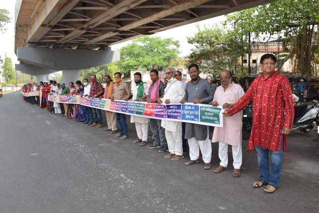 ପଶ୍ଚିମାଞ୍ଚଳର ଏକତା ପାଇଁ ସମ୍ବଲପୁରରେ ମାନବ ଶୃଙ୍ଖଳ