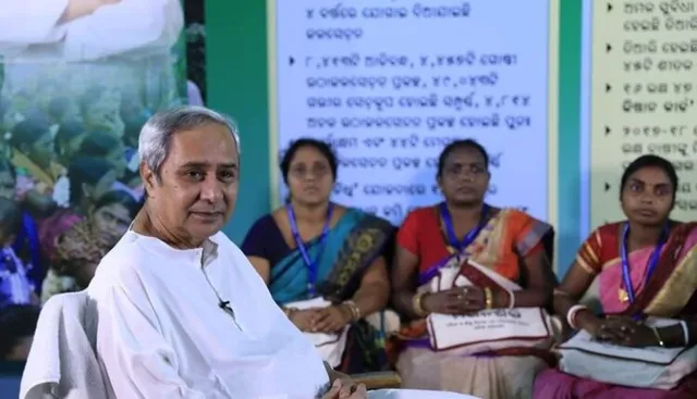 ଅବ୍ୟବହୃତ ସରକାରୀ ସମ୍ପତ୍ତିକୁ ୨ମାସ ମଧ୍ୟରେ ମିଶନ ଶକ୍ତି ମହାସଂଘମାନଙ୍କୁ ହସ୍ତାନ୍ତର କରିବାକୁ ନିର୍ଦ୍ଦେଶ ଦେଲେ ମୁଖ୍ୟମନ୍ତ୍ରୀ