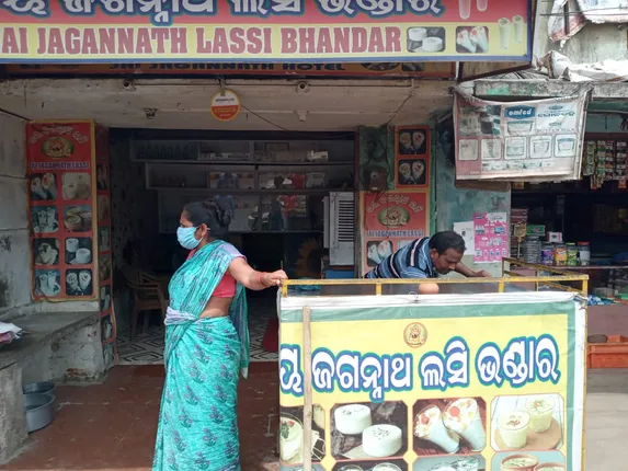 ରାଉରକେଲା: ହୋଲସେଲ ପାନ ମସଲା ଓ ଲସି ଦୋକାନ ସିଲ କଲା ଏନ୍‌ଫୋର୍ସମେଣ୍ଟ ଟିମ୍‌