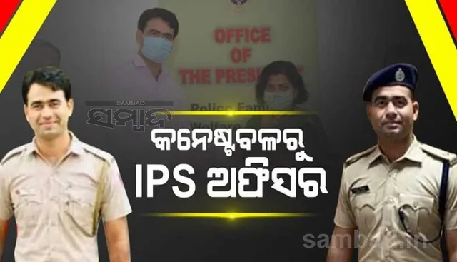 ଇଚ୍ଛା ଆଗରେ ହାର୍‌ ମାନିଲା ପରିସ୍ଥିତି: ଉଦାହରଣ ପାଲଟିଲେ ଫିରୋଜ