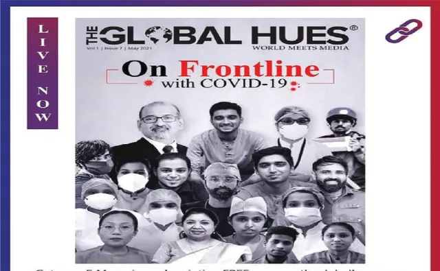 ଗ୍ଲୋବାଲ ହ୍ୟୁଜ୍ ପ୍ରଚ୍ଛଦରେ ନୀଳାଚଳ