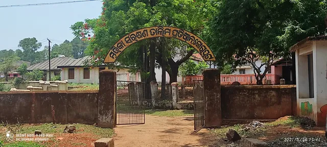 ମୃତ୍ତିକା ସଂରକ୍ଷଣ ତାଲିମ ପ୍ରତିଷ୍ଠାନ ୭ ବର୍ଷ ହେଲା ବନ୍ଦ, ଟ୍ରେନିଂ ପାଇଁ ଭୁବନେଶ୍ବର ଯାଉଛନ୍ତି ଛାତ୍ରଛାତ୍ରୀ