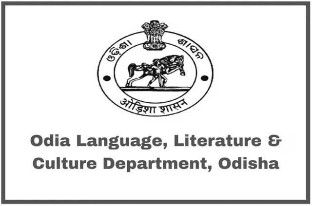 ଓଡ଼ିଶାକୁ ଅଡ଼ୁଆ କୁଟାକ୍, ଅଉଲ୍, ବରହମ୍‌ପୁର: ବିକୃତ ଇଂରାଜୀ ବନାନକୁ ନେଇ ବିଭ୍ରାନ୍ତିରେ ଲୋକ