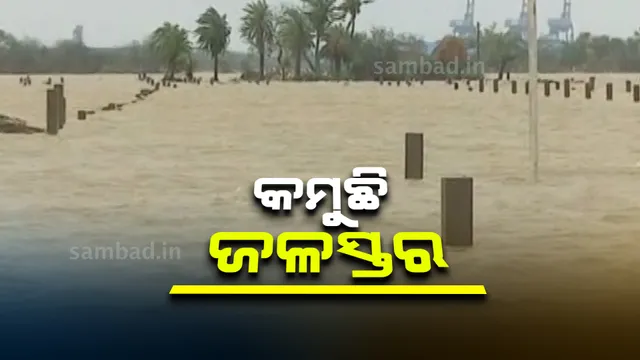 ନିୟନ୍ତ୍ରଣ‌ରେ ରହିିଛି ବୁଢ଼ାବଳଙ୍ଗ ନଦୀରେ ଜଳସ୍ତର, ଟଳୁଛି ବନ୍ୟା ଆଶଙ୍କା