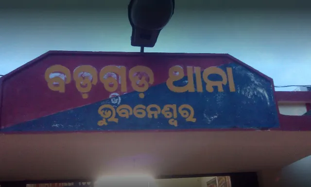 ଇ-ଷ୍ଟାମ୍ପ କର୍ମଚାରୀଙ୍କ ଅସଭ୍ୟ ଆଚରଣ, ଥାନାରେ ଅଭିଯୋଗ