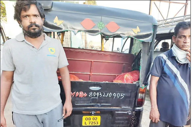 ବିଦ୍ୟୁତ୍ ଯନ୍ତ୍ରାଂଶ ଚୋରି ବେଳେ ଧରାପଡ଼ିଲେ ଦୁଇ ଯୁବକ: ଥାନାରେ ଅଟକ, ଯନ୍ତ୍ରାଂଶ ଓ ଅଟୋ ଜବତ