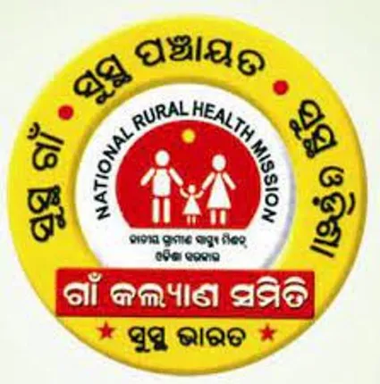 ଗାଁ କଲ୍ୟାଣ ସମିତିକୁ ୧୦ହଜାର ଟଙ୍କା