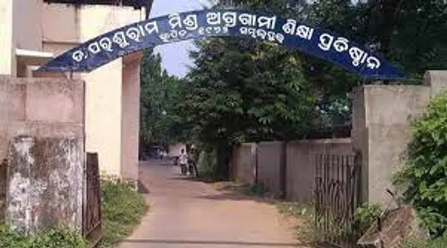 ଜୁନ୍‌ ୧ରୁ ଉଚ୍ଚଶିକ୍ଷା ବିଭାଗ ଦ୍ବାରା ପରିଚାଳିତ ହେବ ବିଏଡ୍‌ କଲେଜ