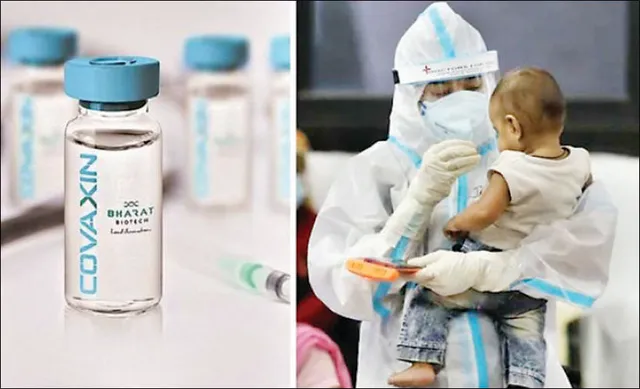 ୧୦-୧୨ ଦିନ ଭିତରେ ପିଲାଙ୍କ ପାଇଁ କୋଭିଡ୍‌ ଟିକା ପରୀକ୍ଷଣ, ମଂଜୁରି ଦେଲେ ଡିସିଜିଆଇ