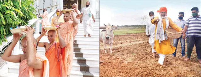 ପବିତ୍ର ଅକ୍ଷୟ ତୃତୀୟା, ଅନୁକୂଳ ହେଲା ଅଖିମୁଠି