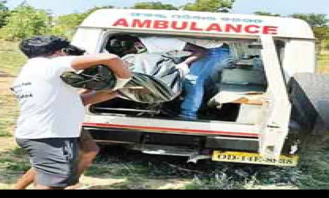 କରୋନା ଭୟ: ୧୨ ଘଣ୍ଟା ପଡ଼ିରହିଲା ଶବ; ବୁଦାରେ ପଡ଼ି ରହିଲା ଶବ