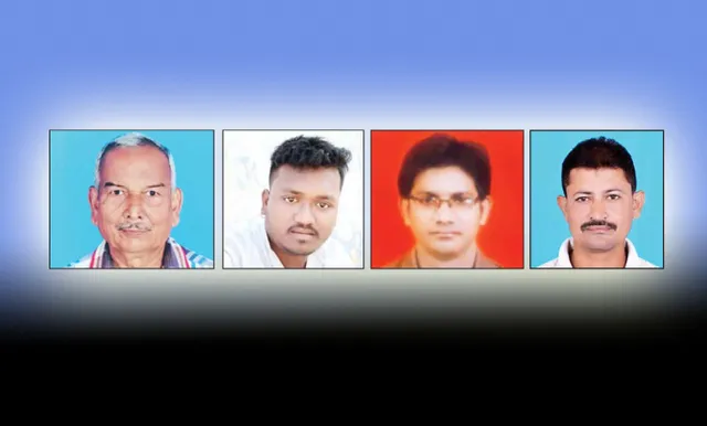 ଚାରିକାନ୍ଧ ମିଳୁନି, ଚାରିଜଣ ସାହା