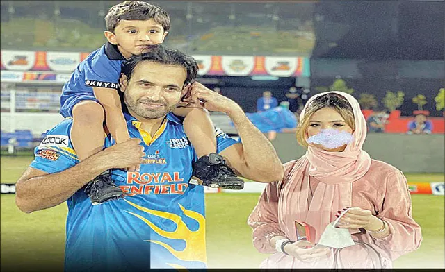 ପତ୍ନୀଙ୍କ ମୁହଁ ଲୁଚାଇ ଇର୍ଫାନ ହଟହଟା